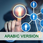 IHR Training Toolkit - Arabic version