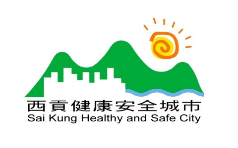 Sai Kung District Hong Kong