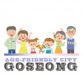 Goseong-gun