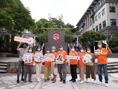 Traffic Improvement Plan in Ngau Tam Mei