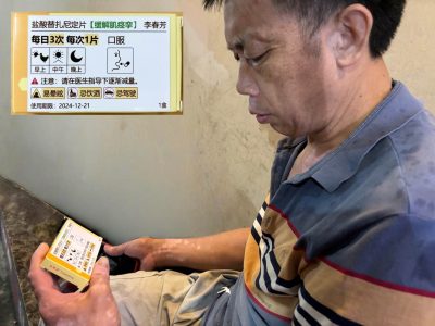 Accessibility of medication information for older persons