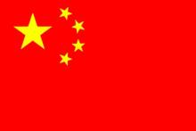 chn China