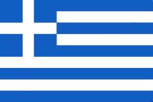 grc Greece