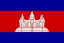 khm Cambodia