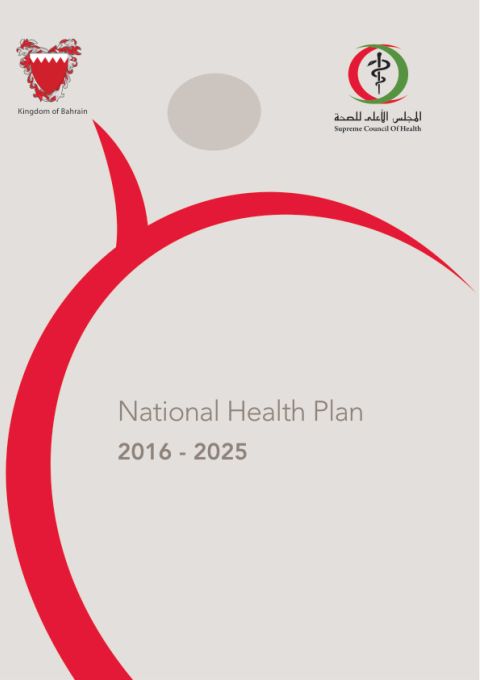 BHR_Bahrain_National-Health-Plan_2016-2025.pdf