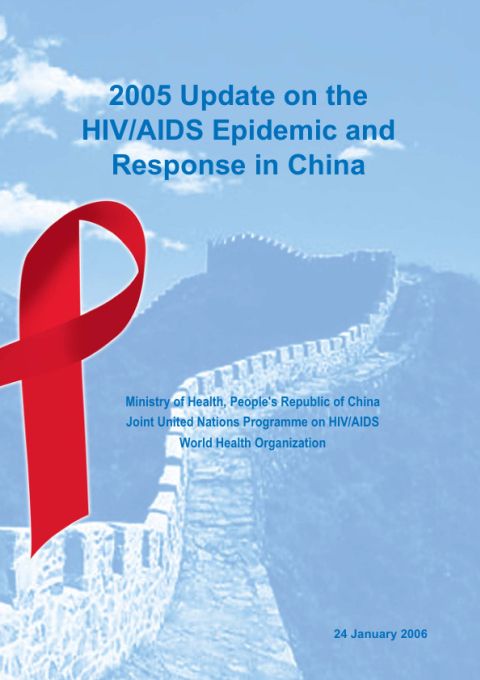 CHN_China_Update-on-the-HIV-AIDS-Epidemic-and-Response_2005.pdf