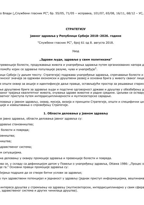 Health Policy Document