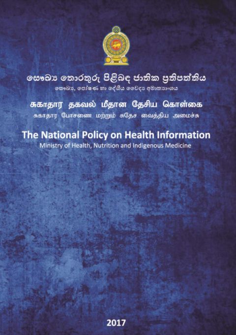 National Policy on Health Information 2017