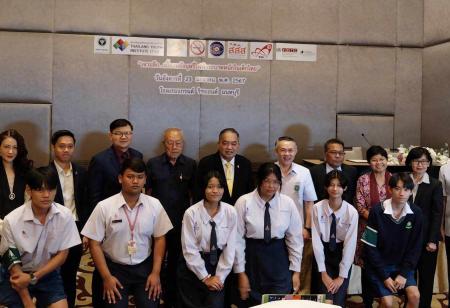seminar 26 Jan newscover