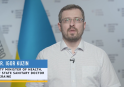Ukraine NAPHS