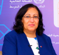 H.E. Ms Faeqa bint Saeed Al-Saleh